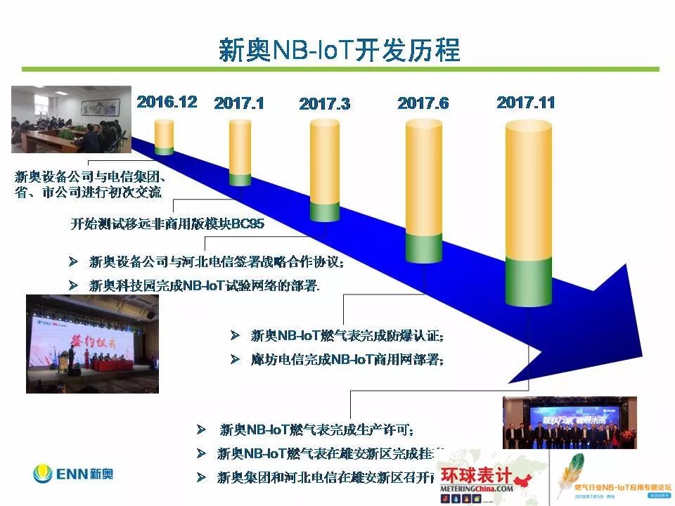 2024年12月1日 第63页