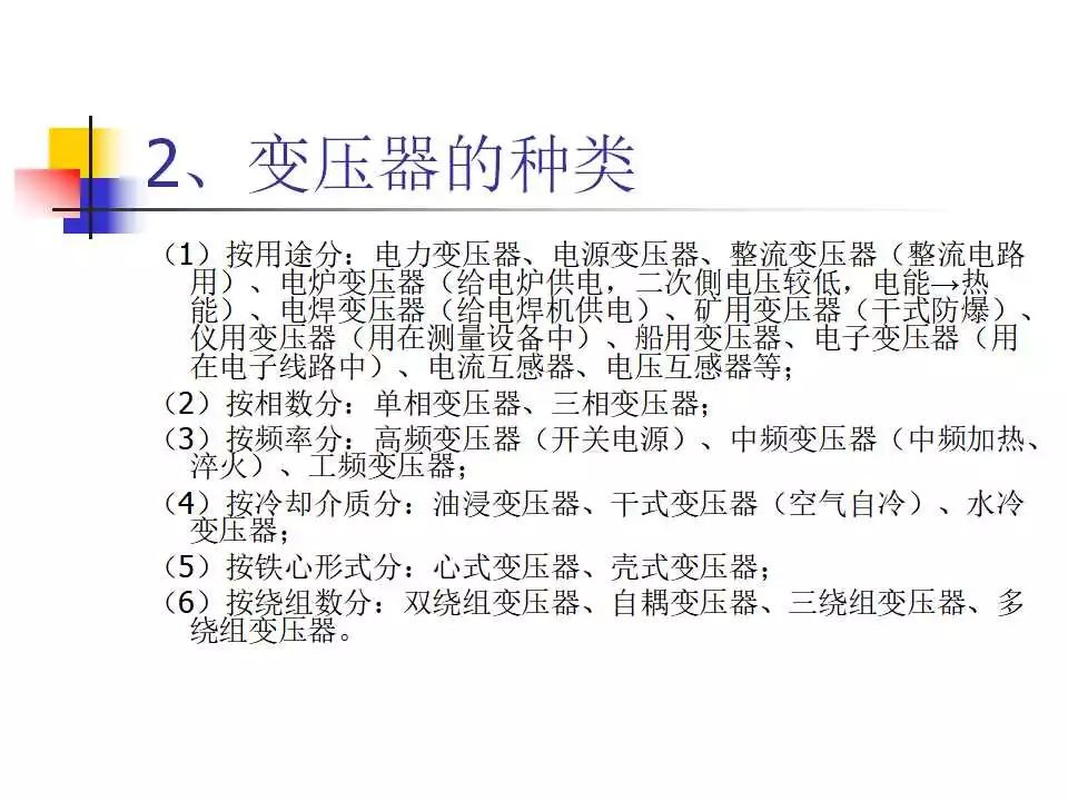 三肖三期必出特肖资料,涵盖了广泛的解释落实方法_2D58.849