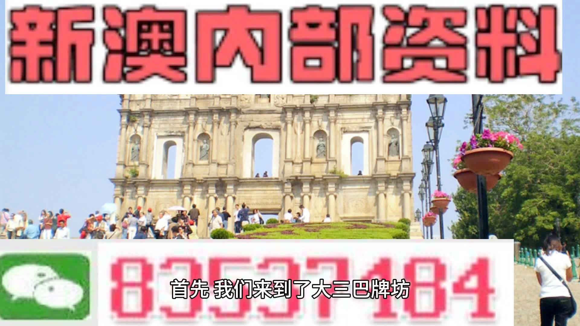 2024年12月 第1241页