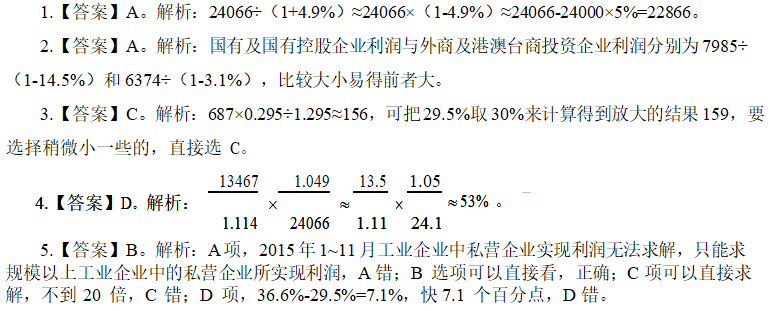 婆家一肖一码资料大全,高效说明解析_复刻款44.199