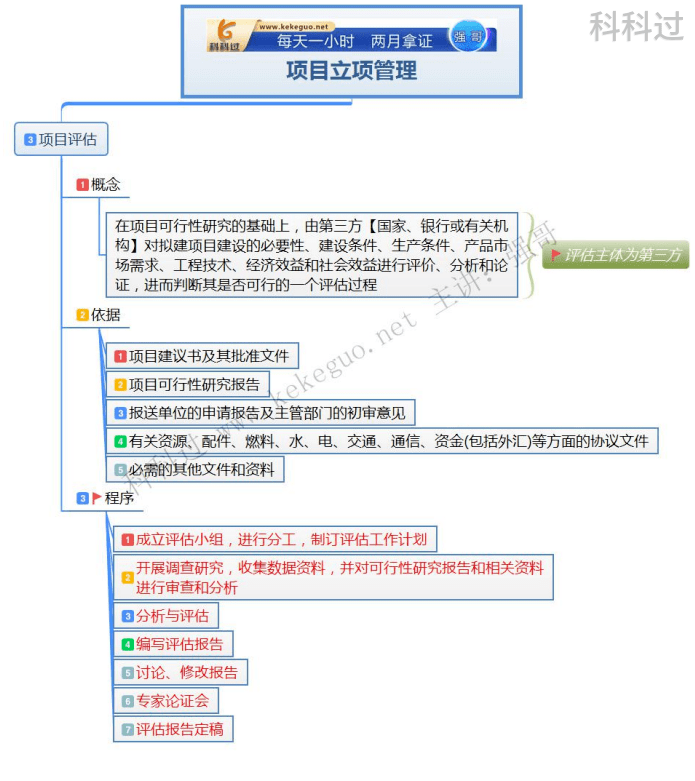 正版资料全年资料大全,全面数据执行计划_运动版79.747