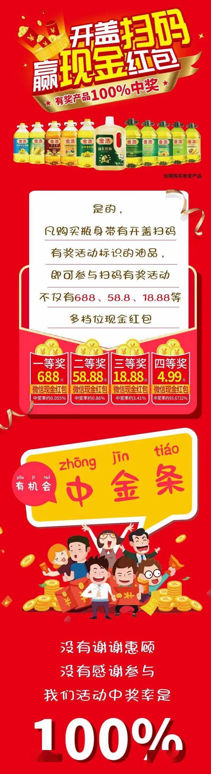 一肖一码100%-中,实地设计评估方案_复刻版51.688