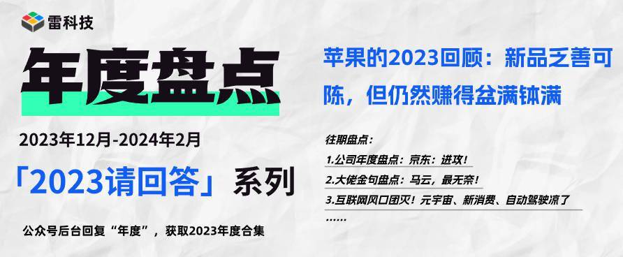 新澳2024年精准资料33期,数据支持计划设计_苹果35.897