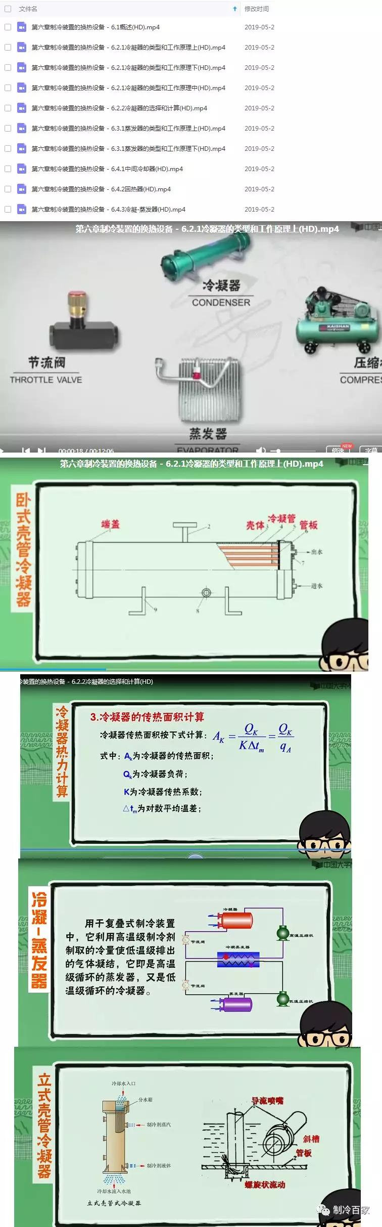 新奥彩2024最新资料大全,前沿评估说明_视频版31.143