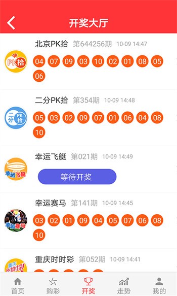 二四六天天好944cc彩资料全 免费一二四天彩,可靠解答解释定义_标准版59.820