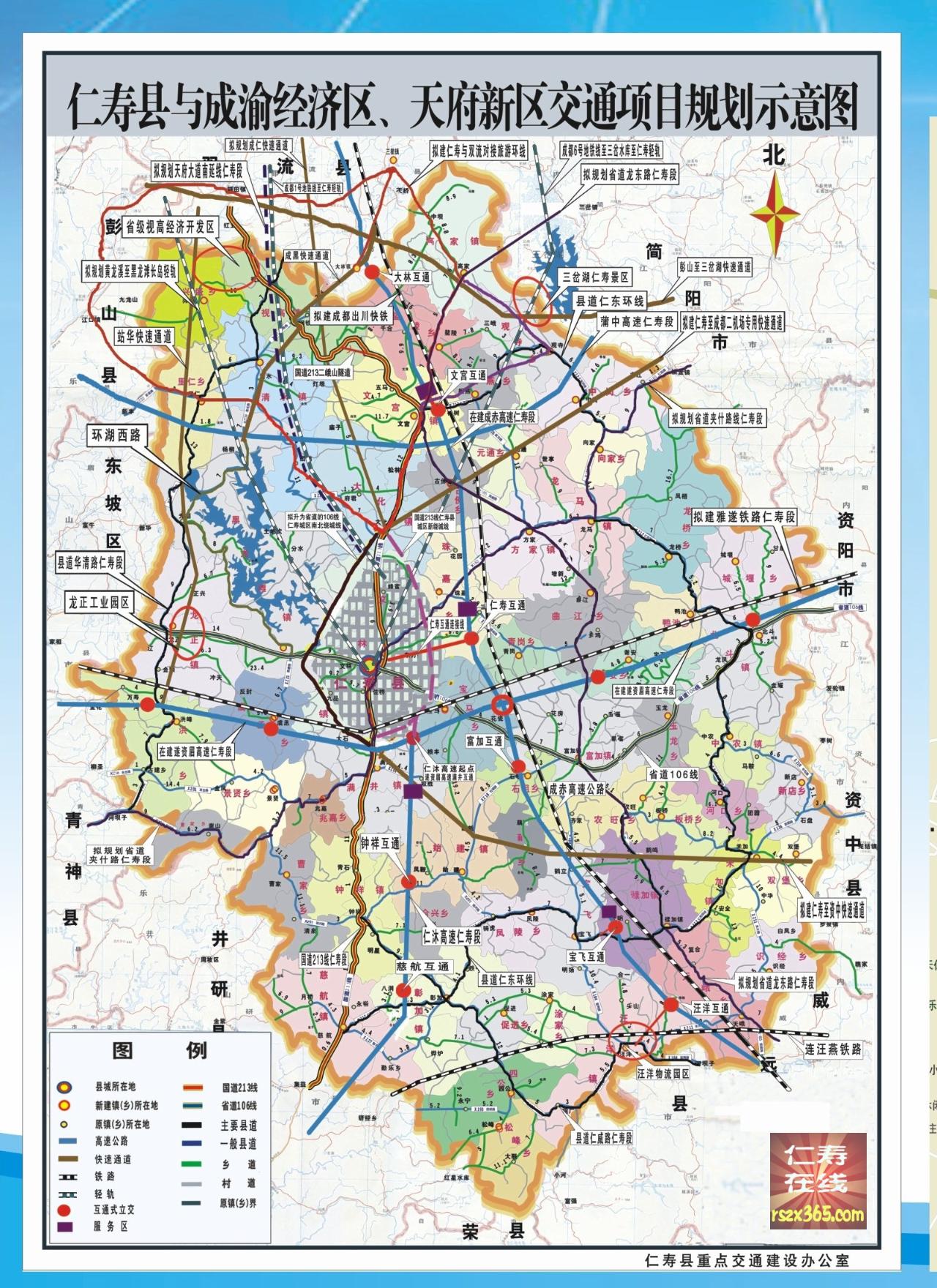 仁寿县未来城市交通蓝图揭秘，最新道路规划图展望