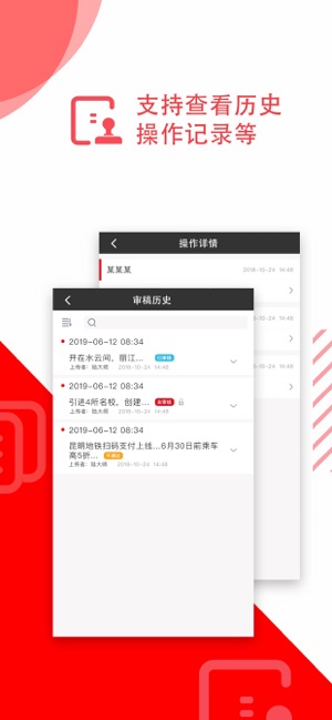 威信官方下载指南，获取最新应用教程与全面操作指南