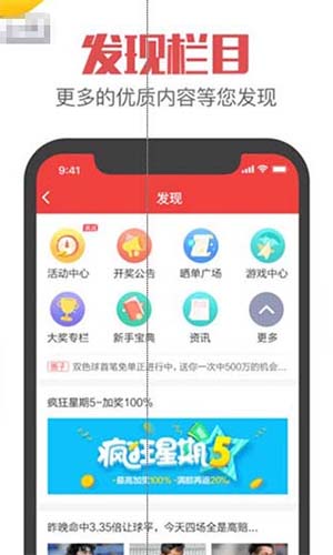 奥视安APP下载，高清视听盛宴等你来体验