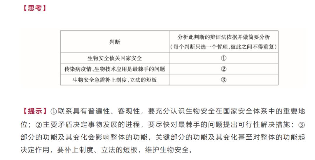 微凉的倾城时光 第4页