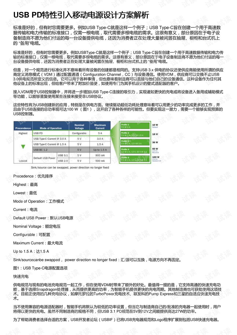 2024新奥历史开奖记录香港,持续设计解析策略_标配版42.989