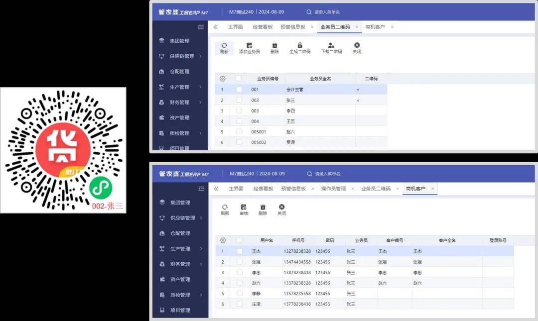 管家婆一肖一码澳门码资料,实地调研解释定义_领航款89.974