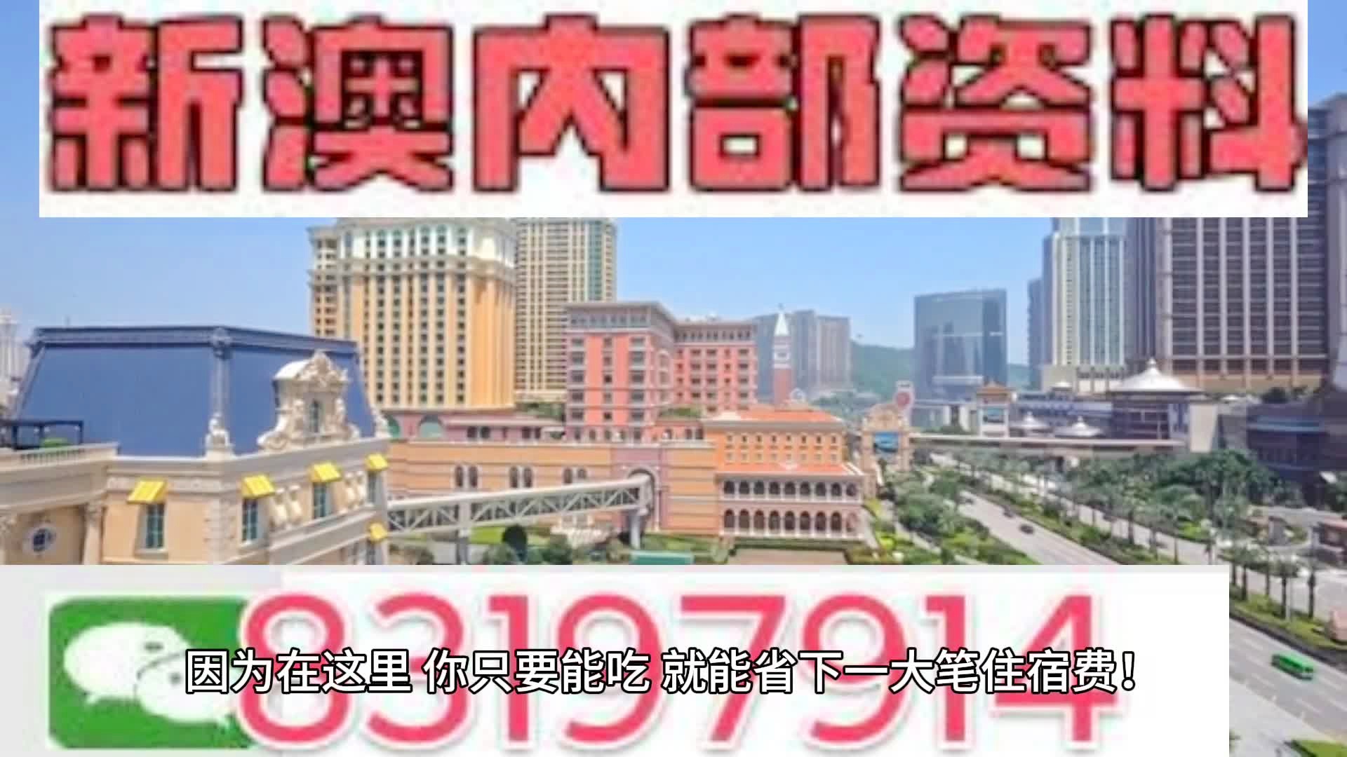 新2024年澳门天天开好彩,快速解答策略实施_桌面款95.17