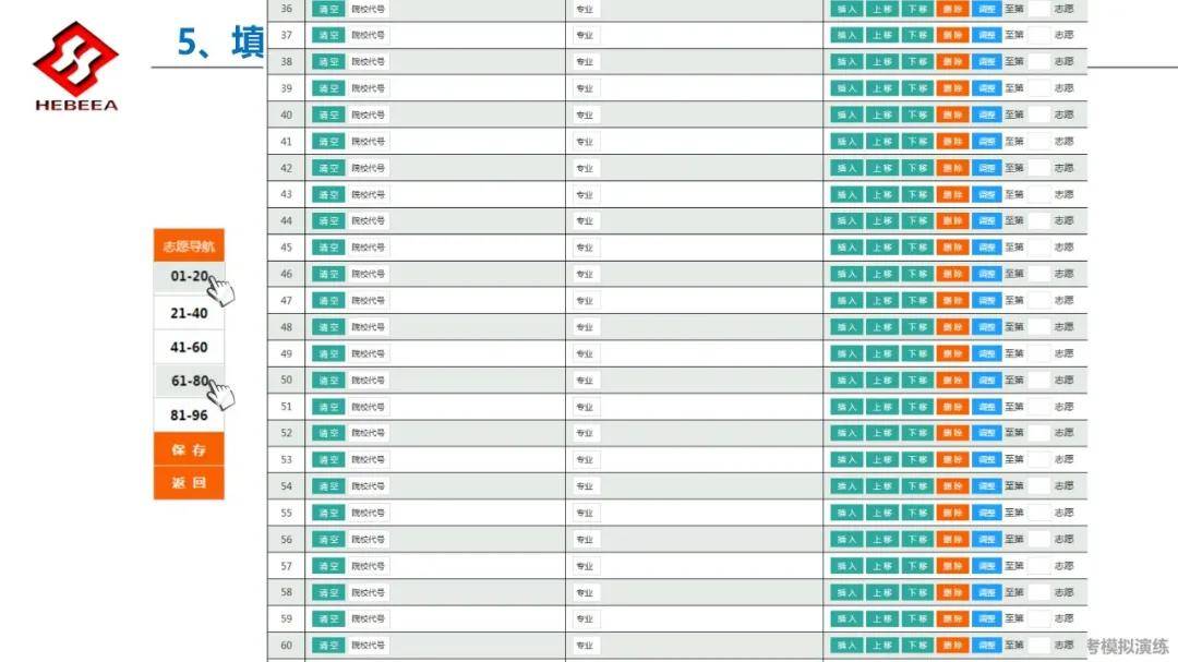 330期澳门码开奖结果,专家评估说明_Hybrid77.417