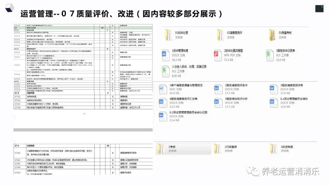 新门内部资料最新版本2024年,最新解答方案_Superior61.907