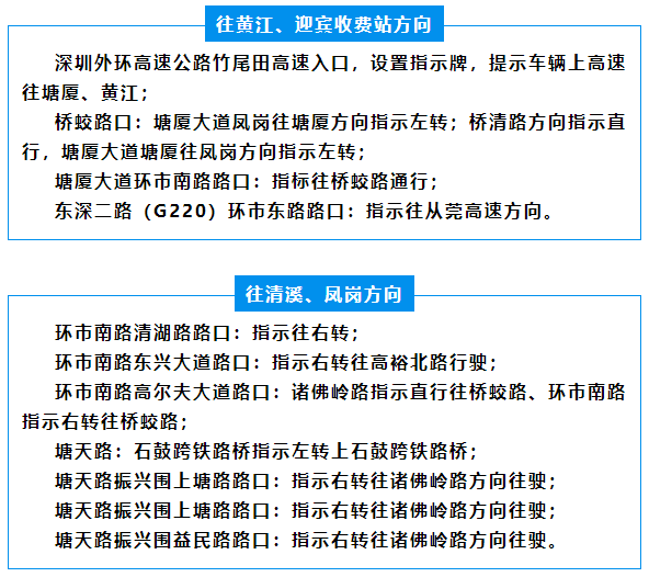 2O24年澳门正版免费大全,前沿评估解析_定制版80.603