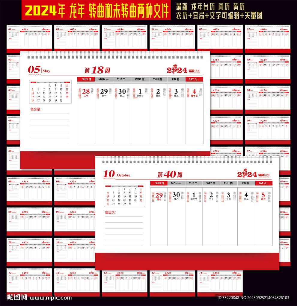 2024年正版资料免费大全中特,适用性执行设计_特别版41.190