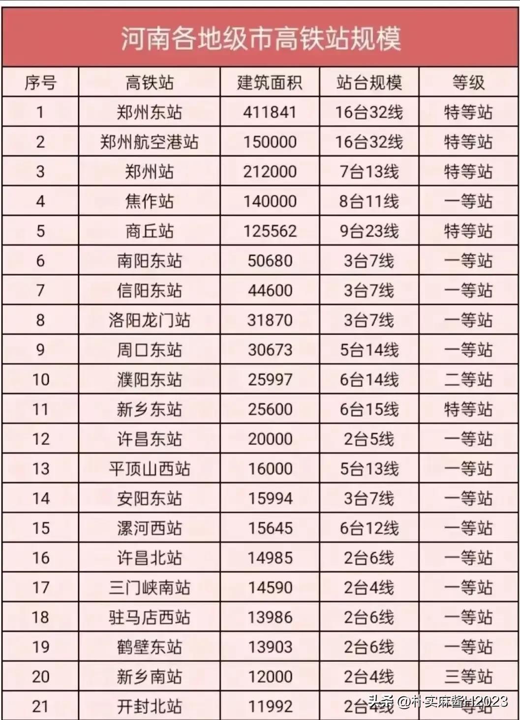 2024澳门免费最精准龙门,可靠信息解析说明_LE版21.22