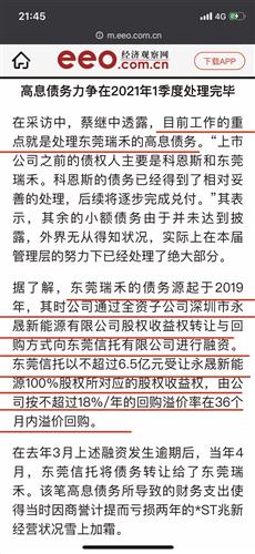 今晚必出三肖,全面解答解释落实_BT86.281