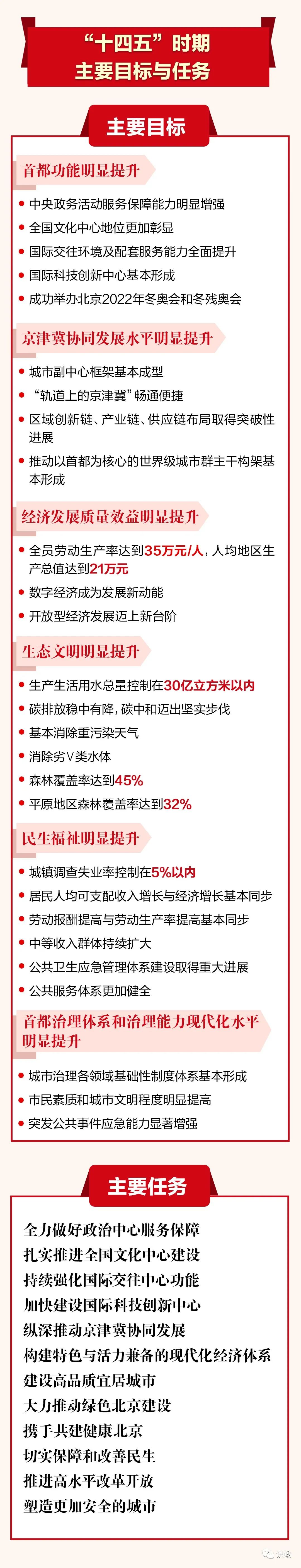 二四六王中王香港资料,精细化定义探讨_tool39.65