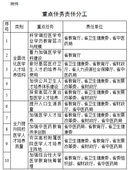 内部免费一肖一码,多元方案执行策略_bundle14.978