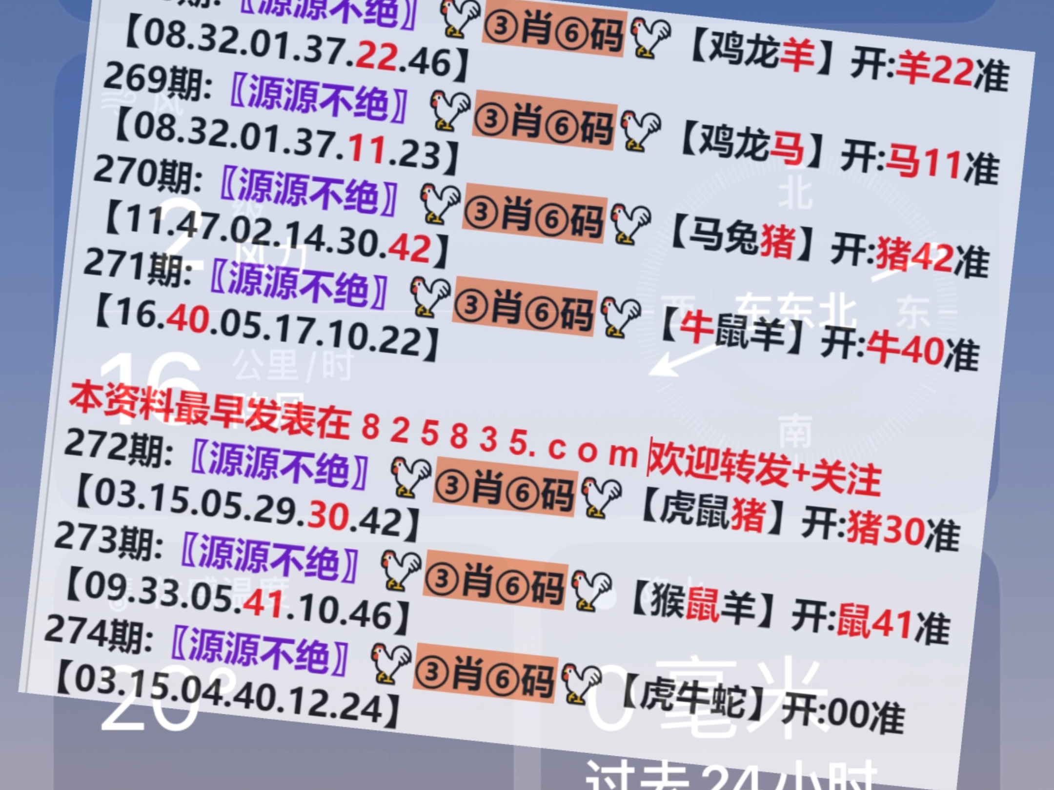 22324濠江论坛一肖一码,全面应用分析数据_尊享款61.652