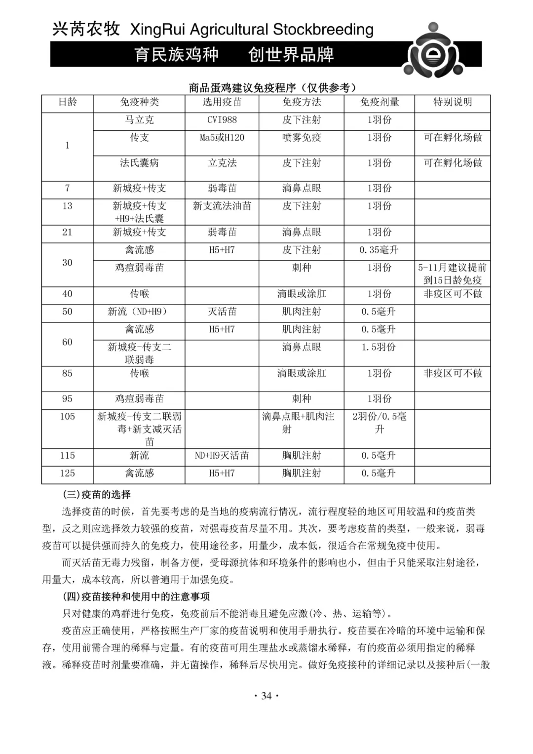 2024澳彩开奖记录查询表,实效设计解析策略_S92.939