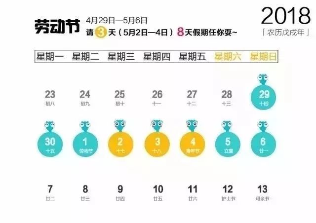 管家婆2024精准资料大全,高速响应计划实施_网页版50.495