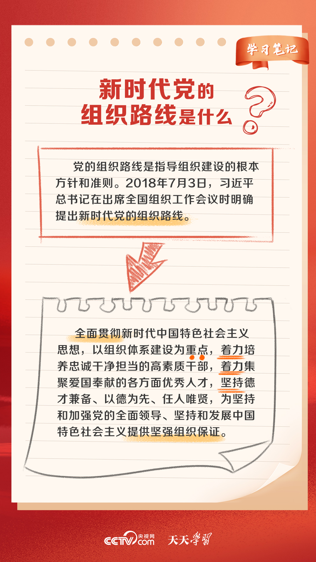 2024澳门天天开好彩大全正版优势评测,可靠解答解释落实_体验版82.773