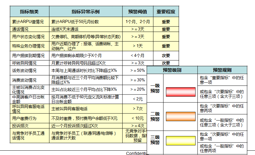 2024年12月3日 第67页