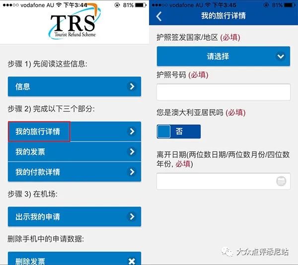 2024新澳天天免费资料,快速方案落实_Tizen50.305