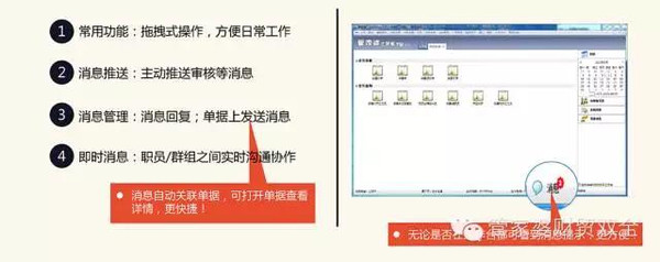 2024年管家婆一肖中特,快速响应执行策略_tool25.602