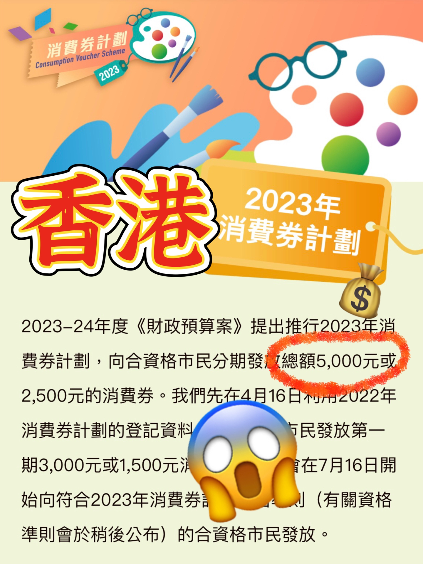 2024年香港正版免费大全,可持续执行探索_HT92.261