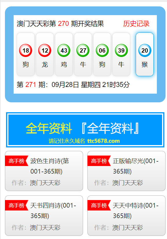 澳门天天彩期期精准龙门客栈,实地解析说明_Chromebook96.807