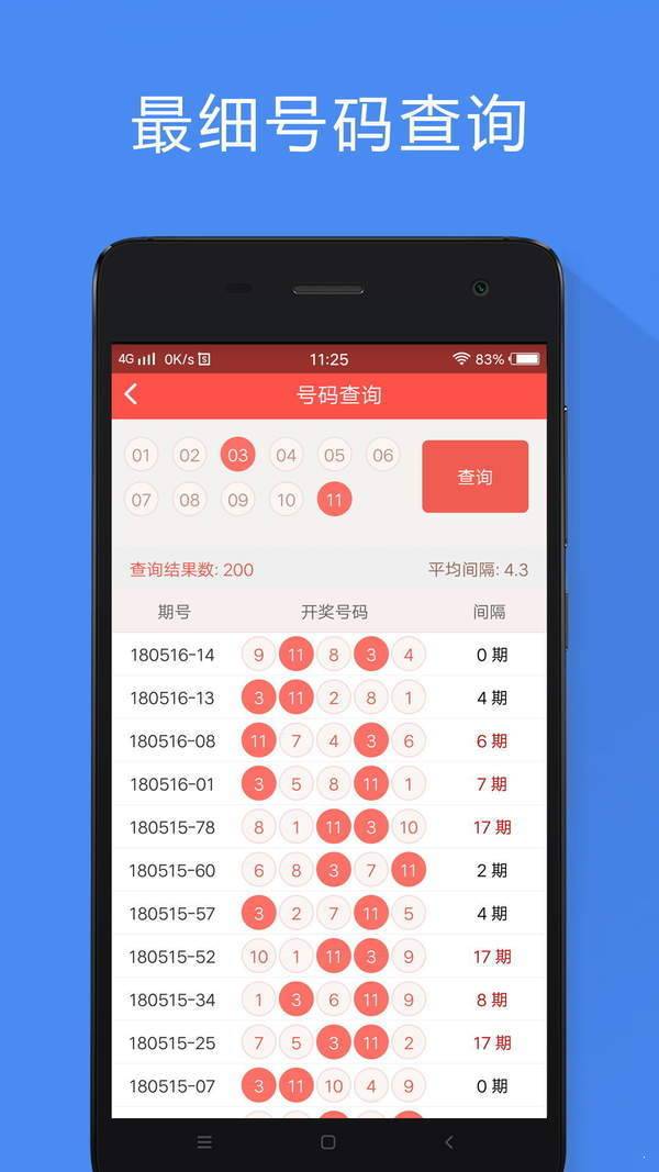 三肖必中特三肖中特,准确资料解释落实_ios2.97.118