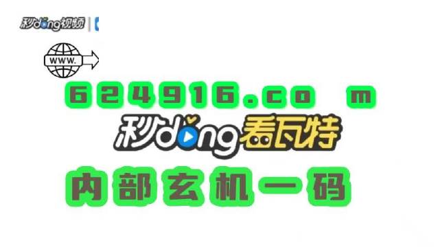 2024新澳门管家婆免费大全,可靠评估说明_升级版25.673