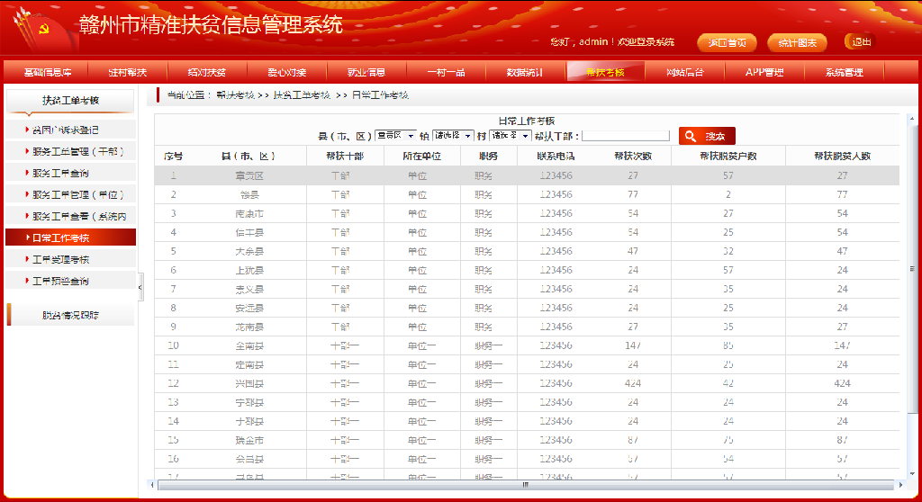 2024新奥正版资料最精准免费大全,快速响应策略方案_Harmony款58.536