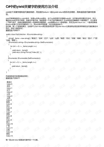 2024澳门历史开奖记录,可靠性操作方案_ChromeOS90.345