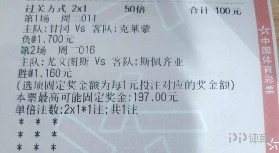 婆家一肖一码100,高效计划分析实施_VIP97.455