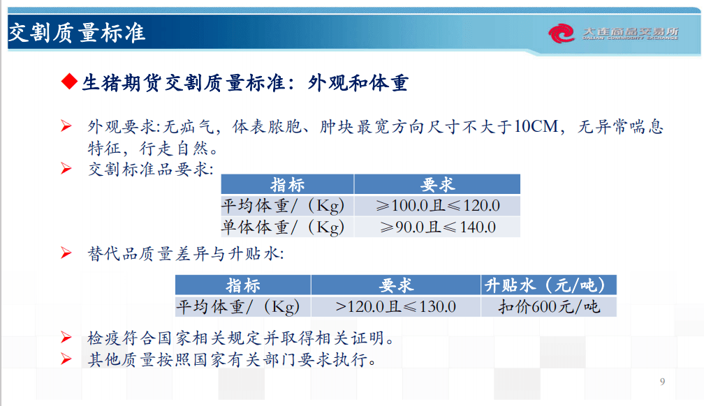 2024新奥门正版资料免费提拱,科技评估解析说明_V39.257