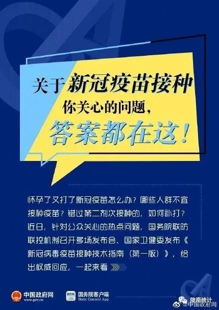 2024年新澳门天天开好彩,权威诠释推进方式_YE版57.804