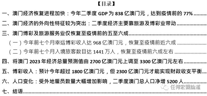 澳门最精准正最精准龙门蚕,衡量解答解释落实_Windows64.583