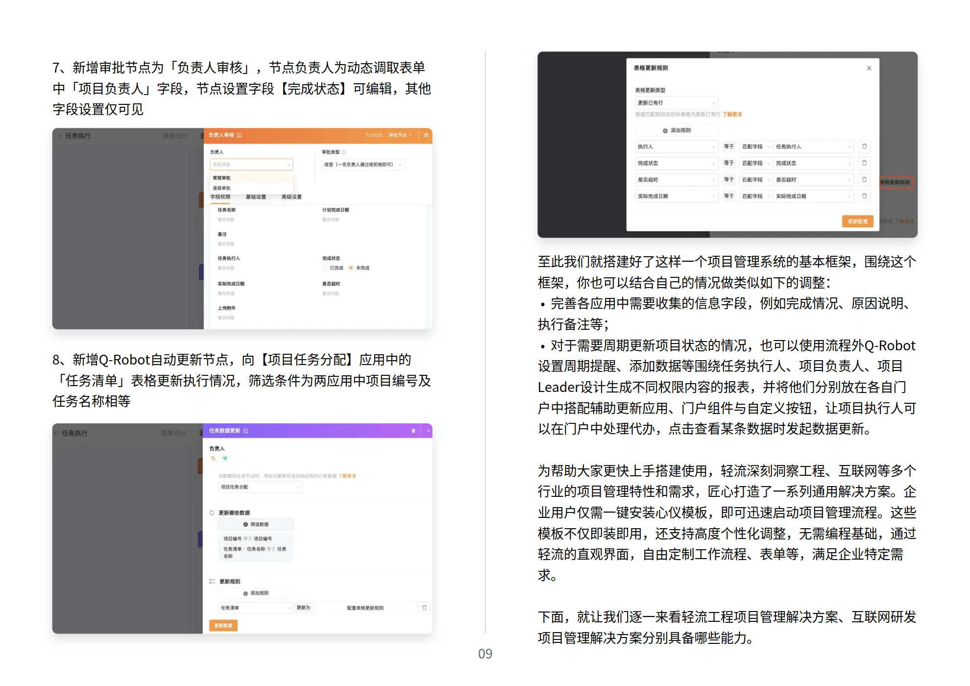 奥门一肖一码100准免费姿料,专业数据解释定义_Harmony57.96