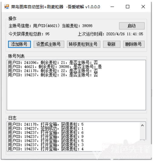 红姐统一图库大全资料,国产化作答解释落实_HDR版54.391