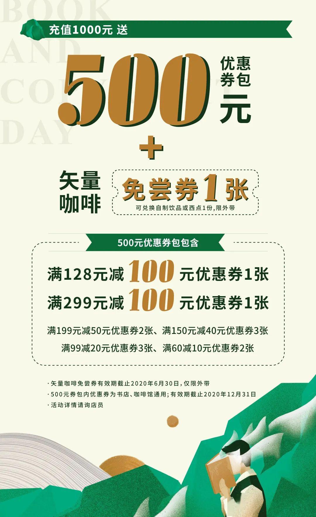 王中王100%期期准澳门,深入解析数据设计_经典版85.128