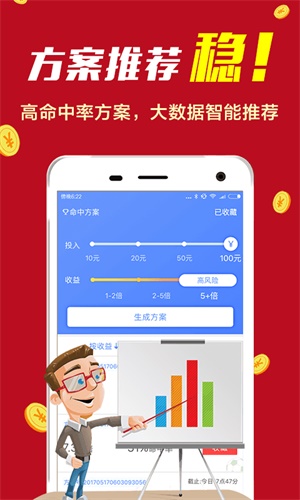 7777788888王中王开奖十记录网一,新兴技术推进策略_36069.88