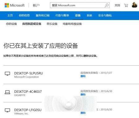 Win10下载问题解决方案