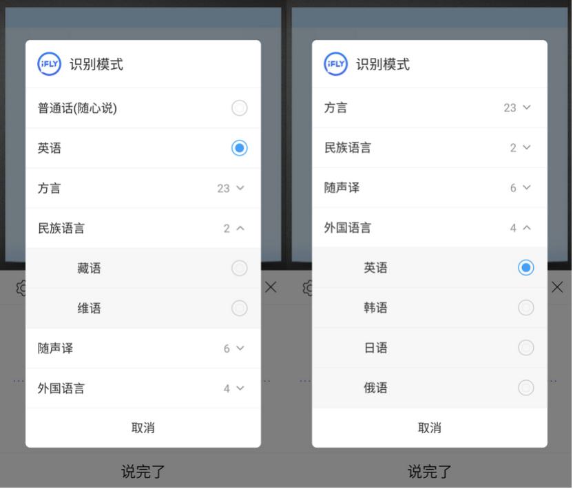 维语输入法下载apk，助力语言交流的便捷工具