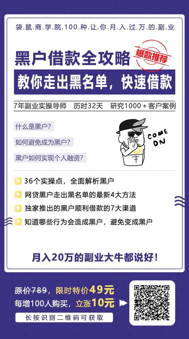 黑户最新口子问题，犯罪与法律的较量