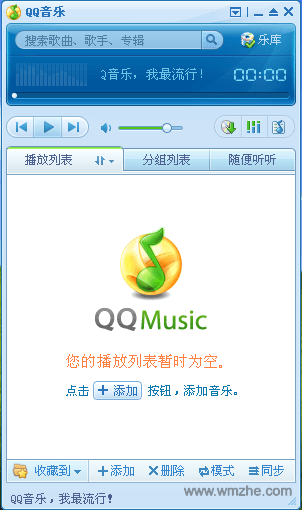 QQ2008正式版下载，历史回顾与未来展望