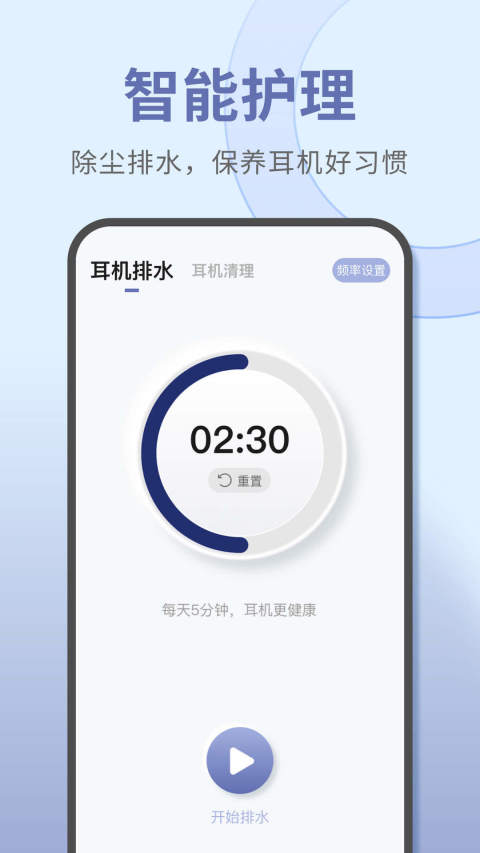 宝耳下载，音乐探索的全新体验